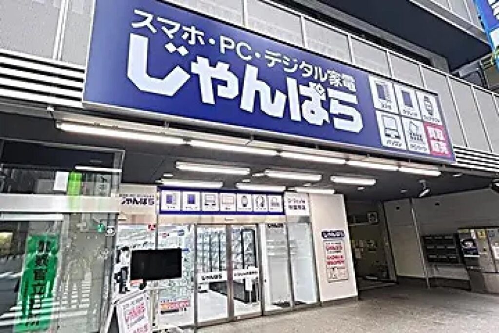 じゃんぱら D-Style秋葉原店
