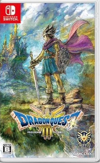 ドラゴンクエストIII そして伝説へ…