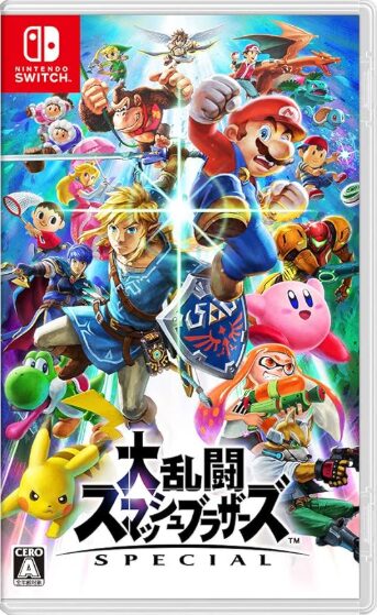 大乱闘スマッシュブラザーズ SPECIAL
