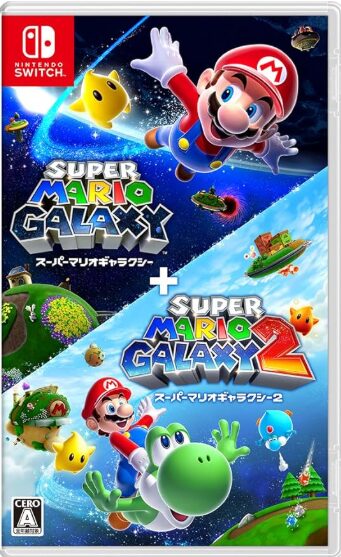 スーパーマリオギャラクシー + スーパーマリオギャラクシー 2