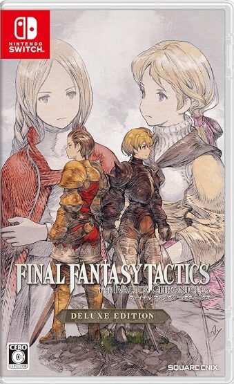 ファイナルファンタジータクティクス – イヴァリース クロニクルズ デラックスエディション