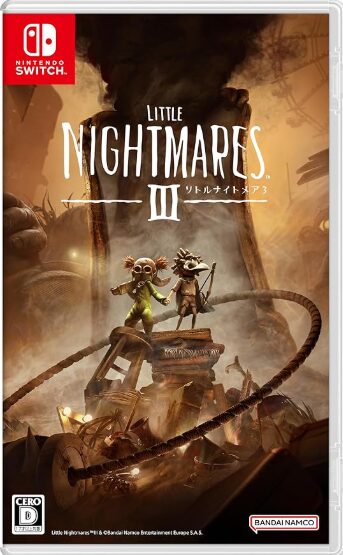 リトルナイトメア3