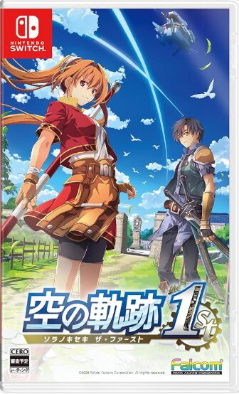 空の軌跡 the 1st