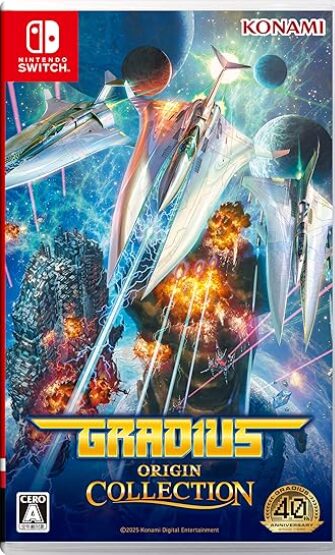 グラディウス オリジン コレクション