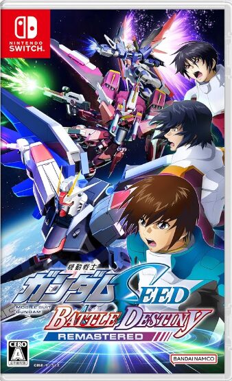 機動戦士ガンダムSEED BATTLE DESTINY REMASTERED