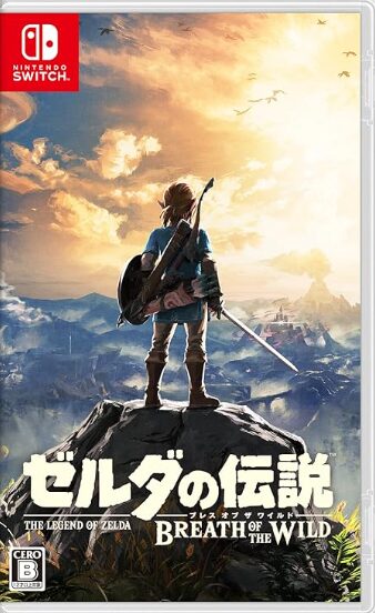 ゼルダの伝説 ブレス オブ ザ ワイルド