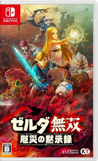 ゼルダ無双 厄災の黙示録