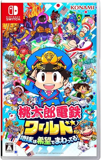 桃太郎電鉄ワールド ~地球は希望でまわってる!~