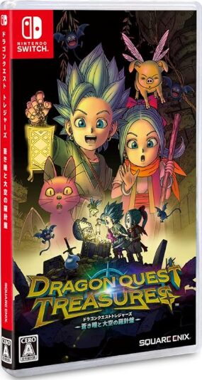 ドラゴンクエスト トレジャーズ 蒼き瞳と大空の羅針盤
