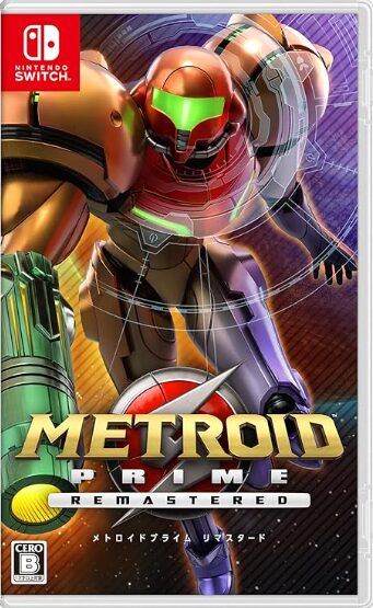 メトロイドプライム リマスタード