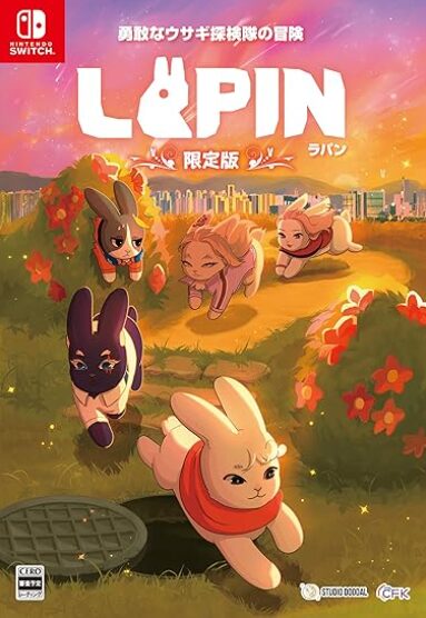 LAPIN 勇敢なウサギ探検隊の冒険 [初回限定版]