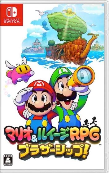 マリオ&ルイージRPG ブラザーシップ！