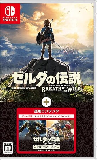 ゼルダの伝説 ブレス オブ ザ ワイルド + エキスパンション・パス