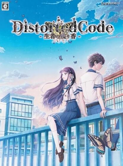 DistortedCode – 生者の残り香 – [特典同梱版] 