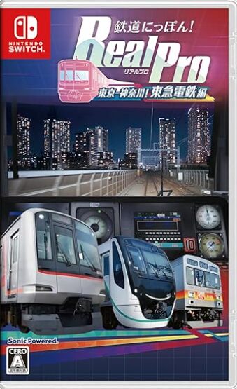 鉄道にっぽん！RealPro 東京-神奈川！ 東急電鉄 編