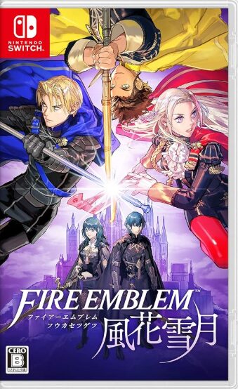 ファイアーエムブレム 風花雪月