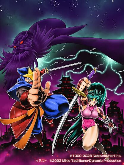 闇の仕事人KAGE Shadow of the Ninja