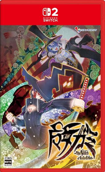 魔女ガミ – The Witch of Luludidea –