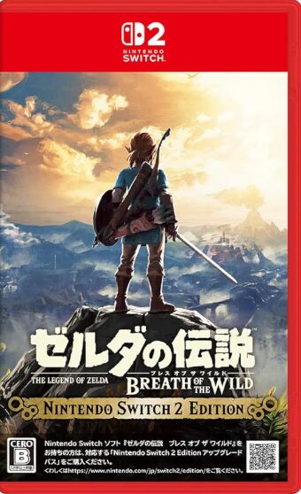 ゼルダの伝説 ブレス オブ ザ ワイルド Nintendo Switch 2 Edition