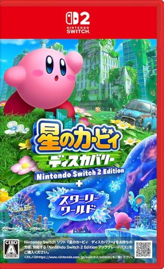 星のカービィ ディスカバリー Nintendo Switch 2 Edition + スターリーワールド