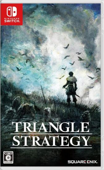 トライアングルストラテジー