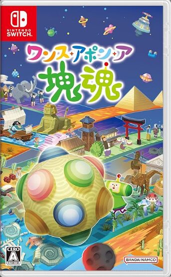 塊魂アンコール