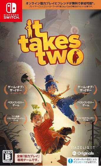 It Takes Two