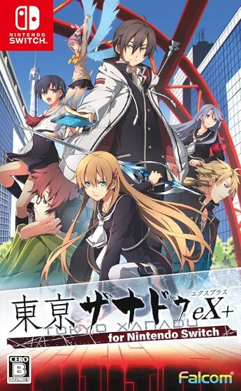 東亰ザナドゥeX+ for Nintendo Switch