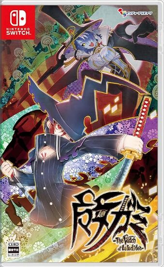 魔女ガミ – The Witch of Luludidea –