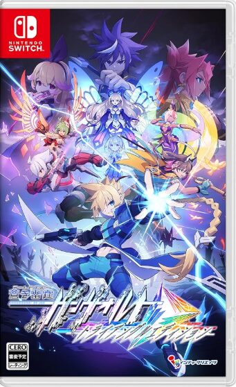 蒼き雷霆 ガンヴォルト トライアングル エディション