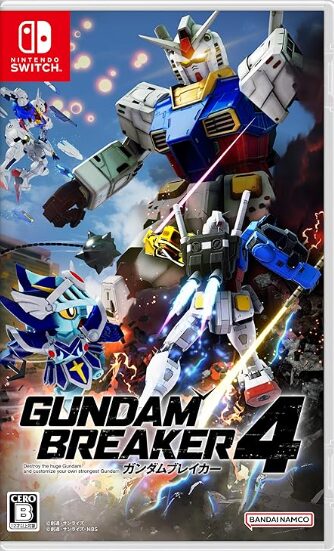 ガンダムブレイカー4