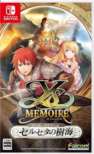 イース・メモワール – セルセタの樹海 –