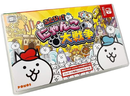 ふたりで！にゃんこ大戦争