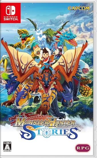 モンスターハンター ストーリーズ