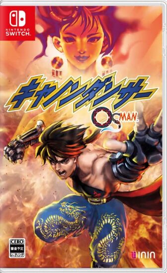 キャノンダンサー – OSMAN –