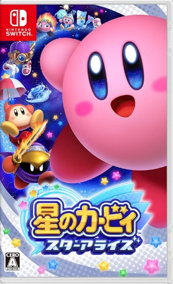 星のカービィ スターアライズ