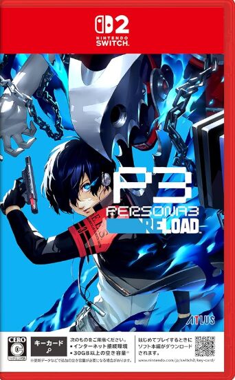ペルソナ3 リロード