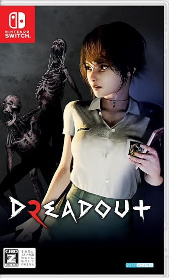 DreadOut2