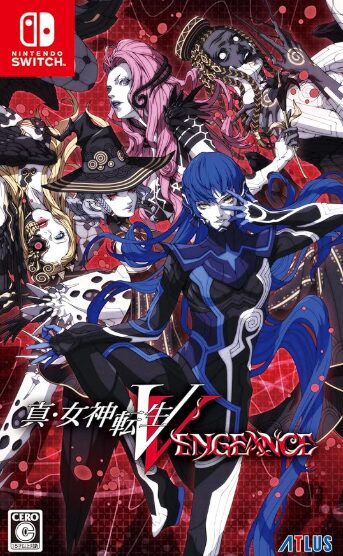 真・女神転生V Vengeance