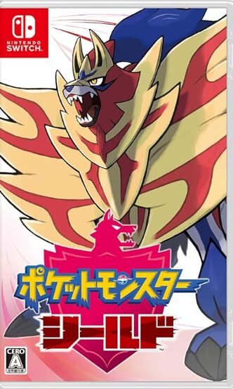 ポケットモンスター シールド
