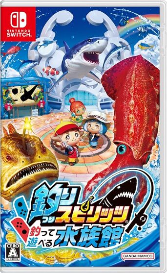 釣りスピリッツ 釣って遊べる水族館