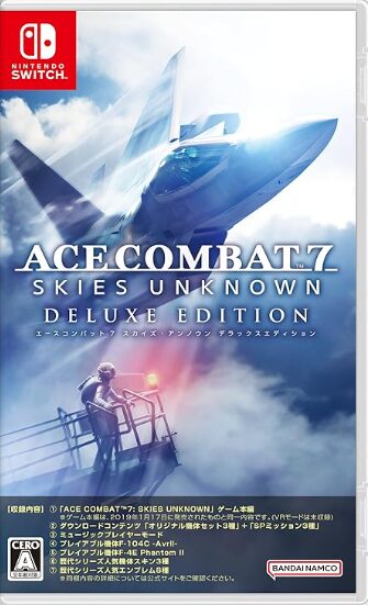 ACE COMBAT7： SKIES UNKNOWN DELUXE EDITION