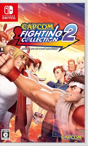 カプコン ファイティング コレクション 2