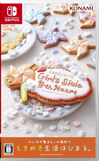 ときめきメモリアル Girl’s Side 4th Heart