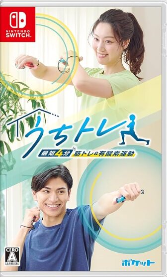 うちトレ ～【最短4分】 筋トレ&有酸素運動～