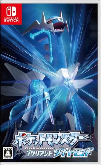ポケットモンスター ブリリアントダイヤモンド