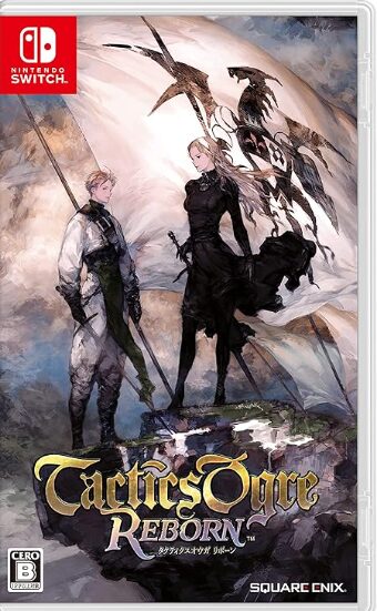 タクティクスオウガ リボーン