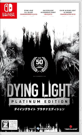 ダイイングライト プラチナエディション