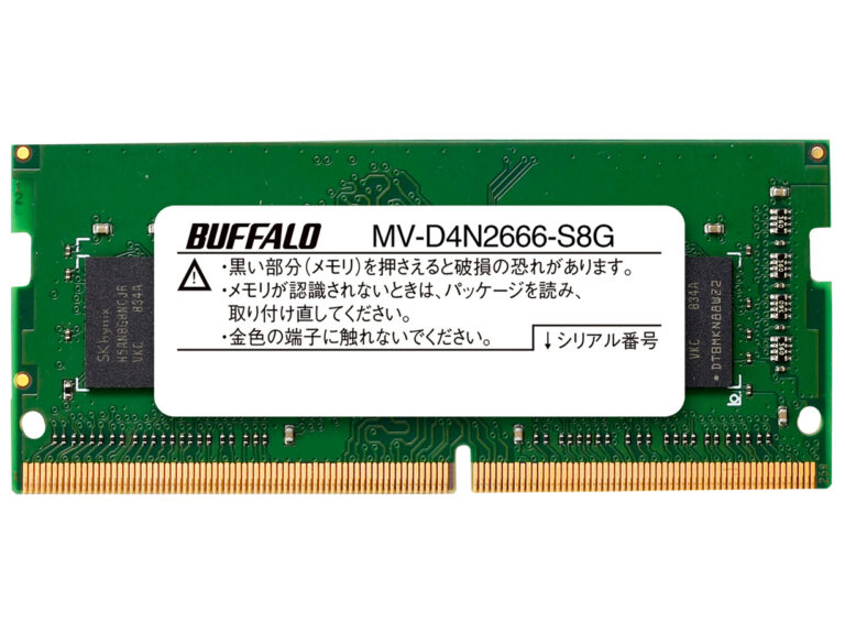 バッファロー MV-D4N2666-S8G [SODIMM DDR4 PC4-21300 8GB]