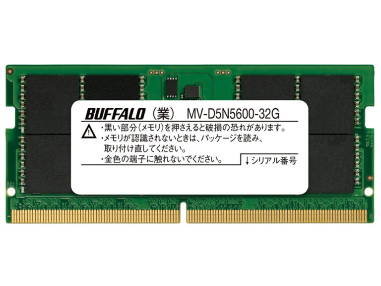 MV-D5N5600-32G [SODIMM DDR5 PC5-44800 32GB]バッファロー